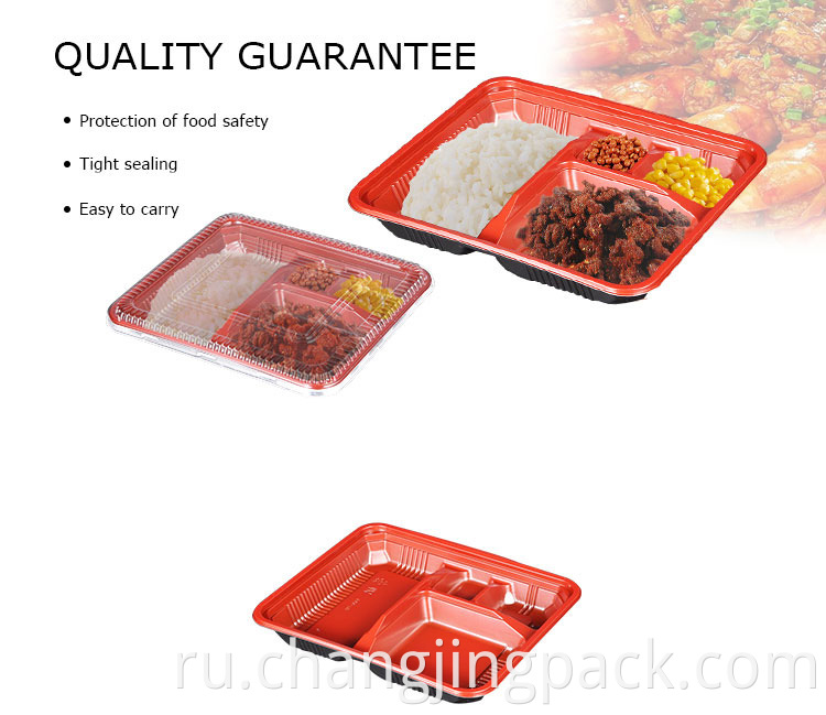 hot food trays